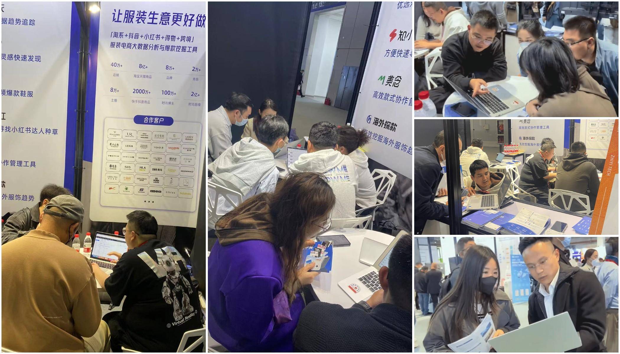 AI提升服装设计爆款CQ9电子 CQ9传奇电子率 知衣科技亮