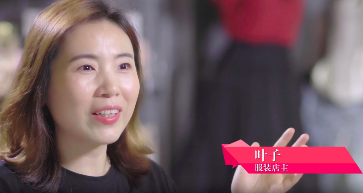 CQ9电子 CQ9传奇电子服装届的1688-一手app服装店主信赖的货源聚集地(图2)
