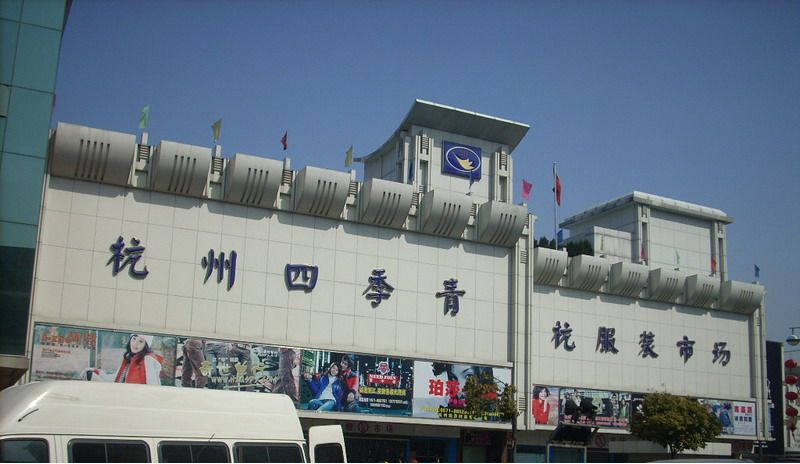 CQ9电子 CQ9传奇电子服装届的1688-一手app服装店