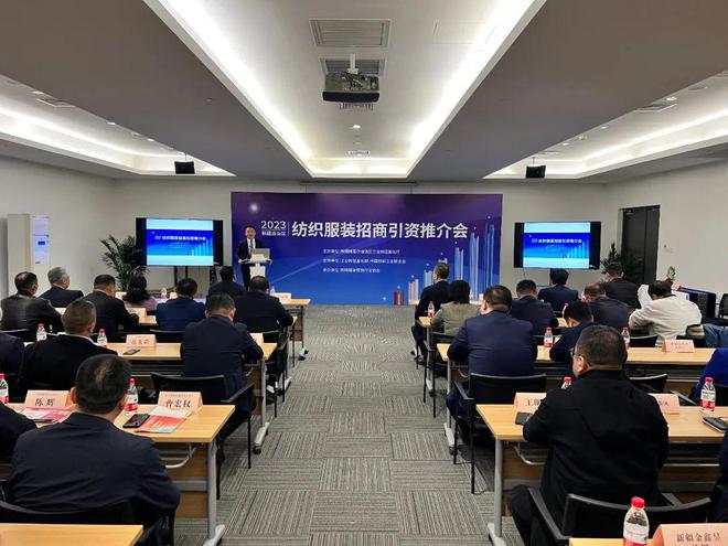 来自大美新疆的邀请函——2023新疆自治区纺织服装招商引资推