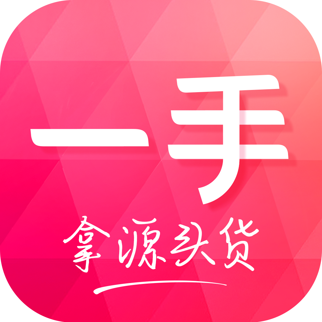 服装届的16CQ9电子 CQ9传奇电子88-一手服装批发app店主新选择
