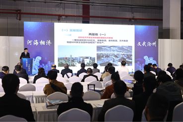 CQ9电子 CQ9传奇电子河海相济文武沧州：沧州市纺织服装产业推介会举行