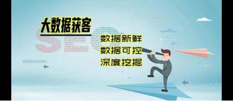 服装行业如何用大数据获客？CQ9电子 CQ9传奇电子(图2)