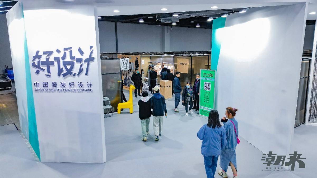 “中国服装好设计CQ9电子 CQ9传奇电子”第四季盛装开启(图7)