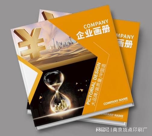 南京服装业做好宣传册设计的关键两点CQ9电子 CQ9传奇电子(图3)