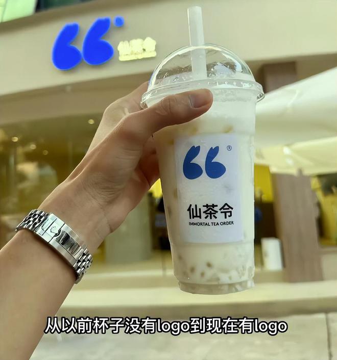 CQ9电子 CQ9传奇电子陆仙人：服装品牌和奶茶店会一直做下去！称有能力谁不想挣更多？(图2)