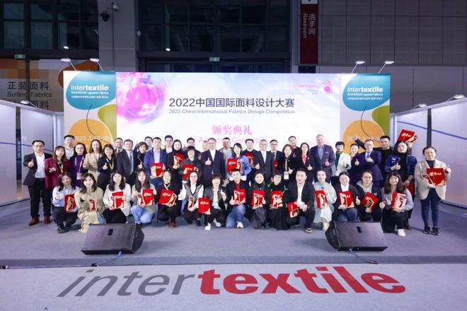 CQ9电子 CQ9传奇电子守正创新走好中国设计进阶之路!中国国际面料设计大赛硕果集结intertextile(图7)