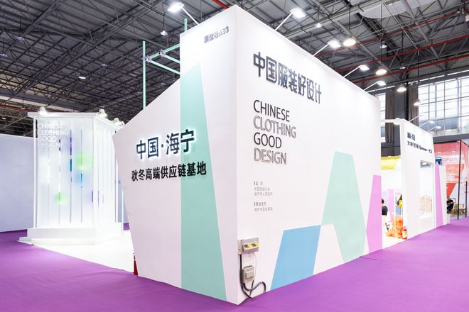 以原创设计撬动时尚产业高质量发展新格局——“中国服装好设计”第四季盛装开启CQ9电子 CQ9传奇电子(图10)