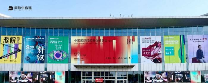 CQ9电子 CQ9传奇电子赋能服装产业数字化升级得体科技亮相2023CHIC春季展