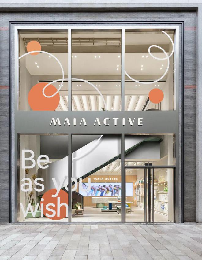 从MAIA ACTIVE全国首家旗舰店看新兴运动服饰CQ9电子 CQ9传奇电子品牌的上升力(图2)