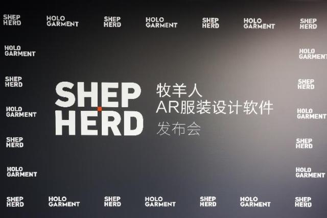 让科技改变中国设计! 牧羊CQ9电子 CQ9传奇电子人AR服