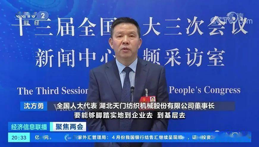 CQ9电子 CQ9传奇电子活久见！“纺织老板排队等待工人挑选”月薪两万没人干现在年轻人怎么不去纺织业了？(图7)