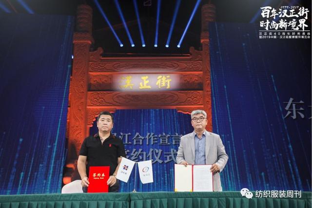 现场 汉正街40年历史积淀后完成时尚转身2019中国·汉正街服装服饰博览会CQ9电子 CQ9传奇电子如约而至(图5)