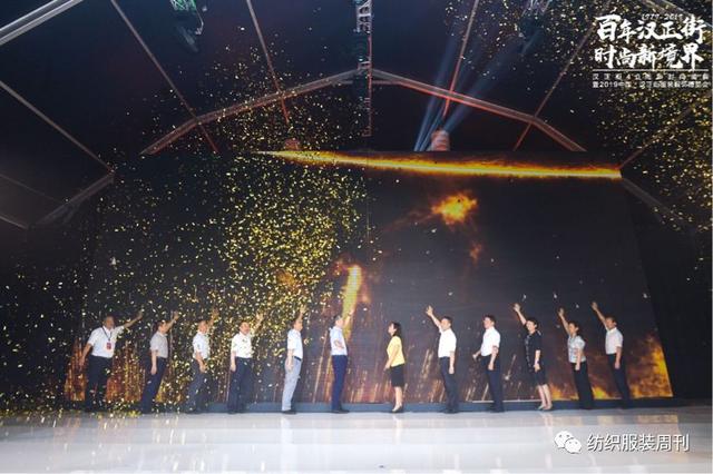 现场 汉正街40年历史积淀后完成时尚转身2019中国·汉正街服装服饰博览会CQ9电子 CQ9传奇电子如约而至(图4)