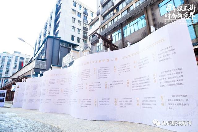 现场 汉正街40年历史积淀后完成时尚转身2019中国·汉正街服装服饰博览会CQ9电子 CQ9传奇电子如约而至(图7)