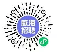 @找工作的你威海市纺织服装产业线上专场招聘会来啦！CQ9电子 CQ9传奇电子(图3)