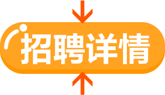 CQ9电子 CQ9传奇电子【本地招聘】新疆天虹基业纺织有限公司诚聘精英 天虹您施展才华的大平台！这是一份适合您的工作!(图3)