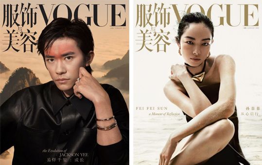 这些时尚“五大刊”的“小号”你竟然还CQ9电子 CQ9传奇电子不知道？！(图2)