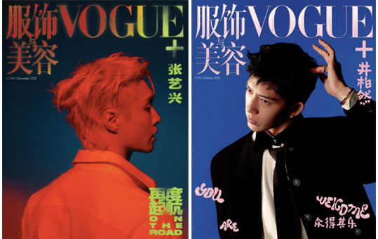 这些时尚“五大刊”的“小号”你竟然还CQ9电子 CQ9传奇电子不知道？！(图3)