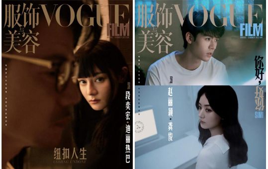 这些时尚“五大刊”的“小号”你竟然还CQ9电子 CQ9传奇电子不知道？！(图4)