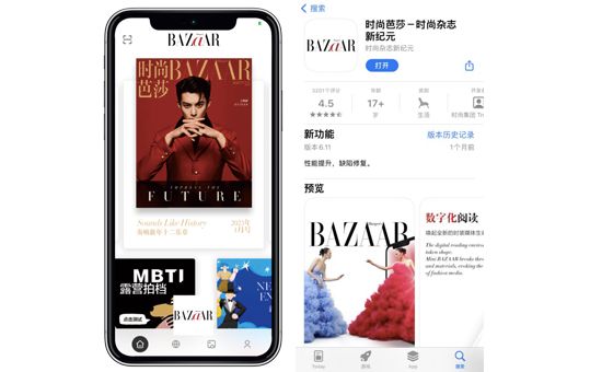 这些时尚“五大刊”的“小号”你竟然还CQ9电子 CQ9传奇电子不知道？！(图6)