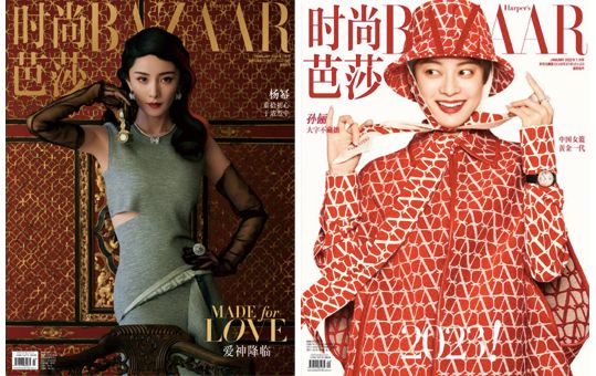 这些时尚“五大刊”的“小号”你竟然还CQ9电子 CQ9传奇电子不知道？！(图5)
