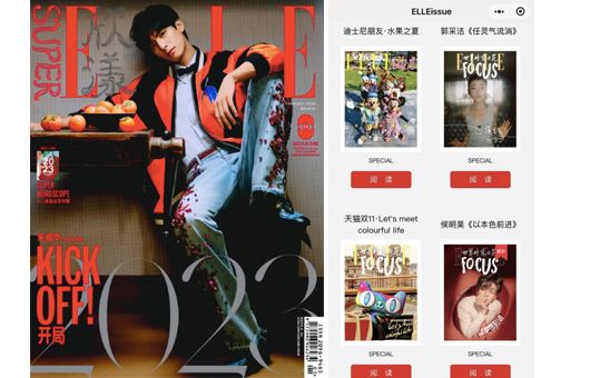 这些时尚“五大刊”的“小号”你竟然还CQ9电子 CQ9传奇电子不知道？！(图8)