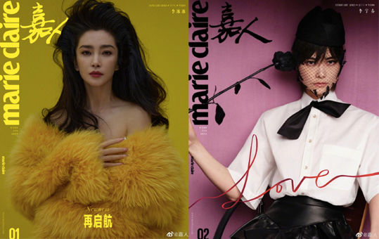 这些时尚“五大刊”的“小号”你竟然还CQ9电子 CQ9传奇电子不知道？！(图11)