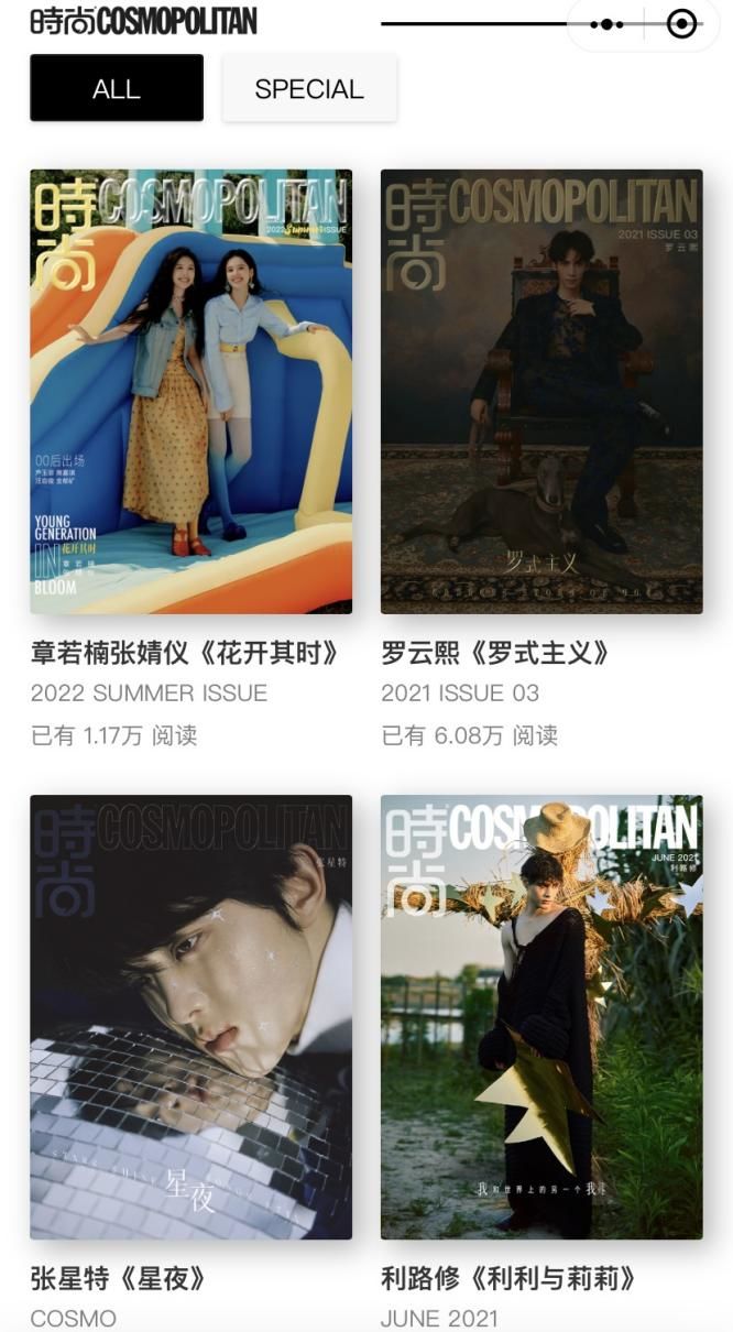这些时尚“五大刊”的“小号”你竟然还CQ9电子 CQ9传奇电子不知道？！(图10)