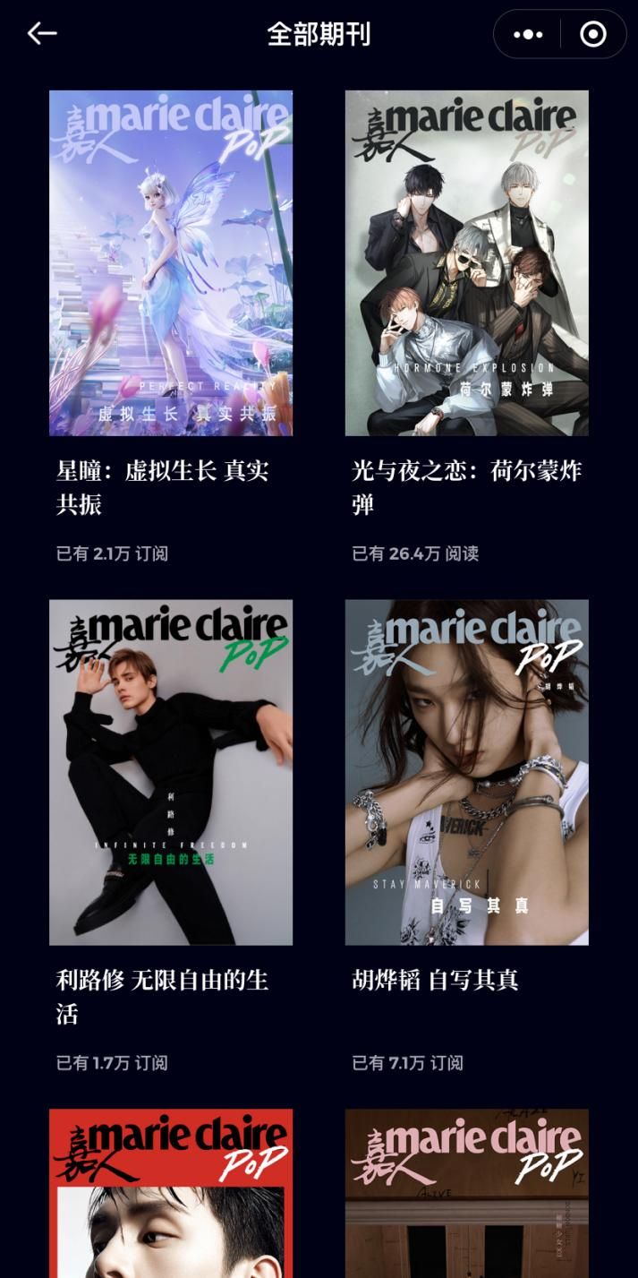 这些时尚“五大刊”的“小号”你竟然还CQ9电子 CQ9传奇电子不知道？！(图13)