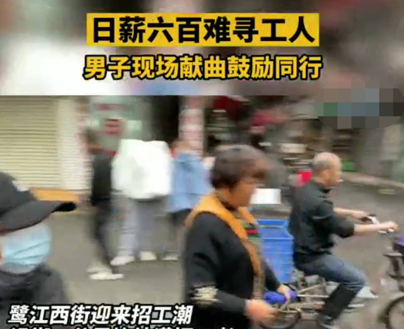 CQ9电子 CQ9传奇电子服装厂再现招工潮老板比应聘者多街头排队被工人挑(图4)