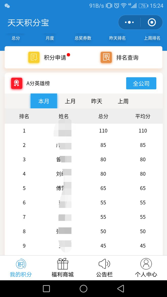 CQ9电子 CQ9传奇电子广东工厂招工荒才知道为什么服装厂给一万工资还是没人去的原因(图17)