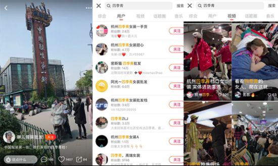 他们是这条街最靓的仔“中国服装第一街”的穿版模特走红火山小CQ9电子 CQ9传奇电子视频(图4)