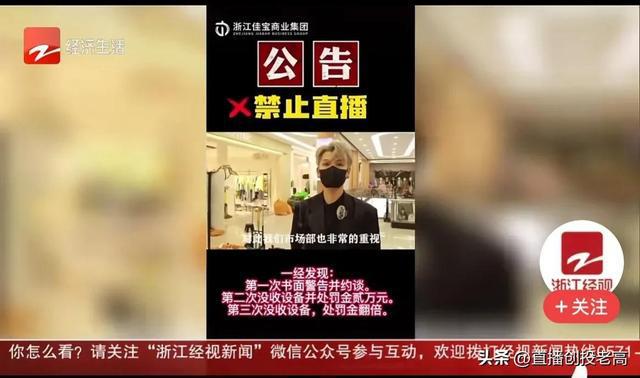 CQ9电子 CQ9传奇电子直播电商大败局(三十七)杭州四季青