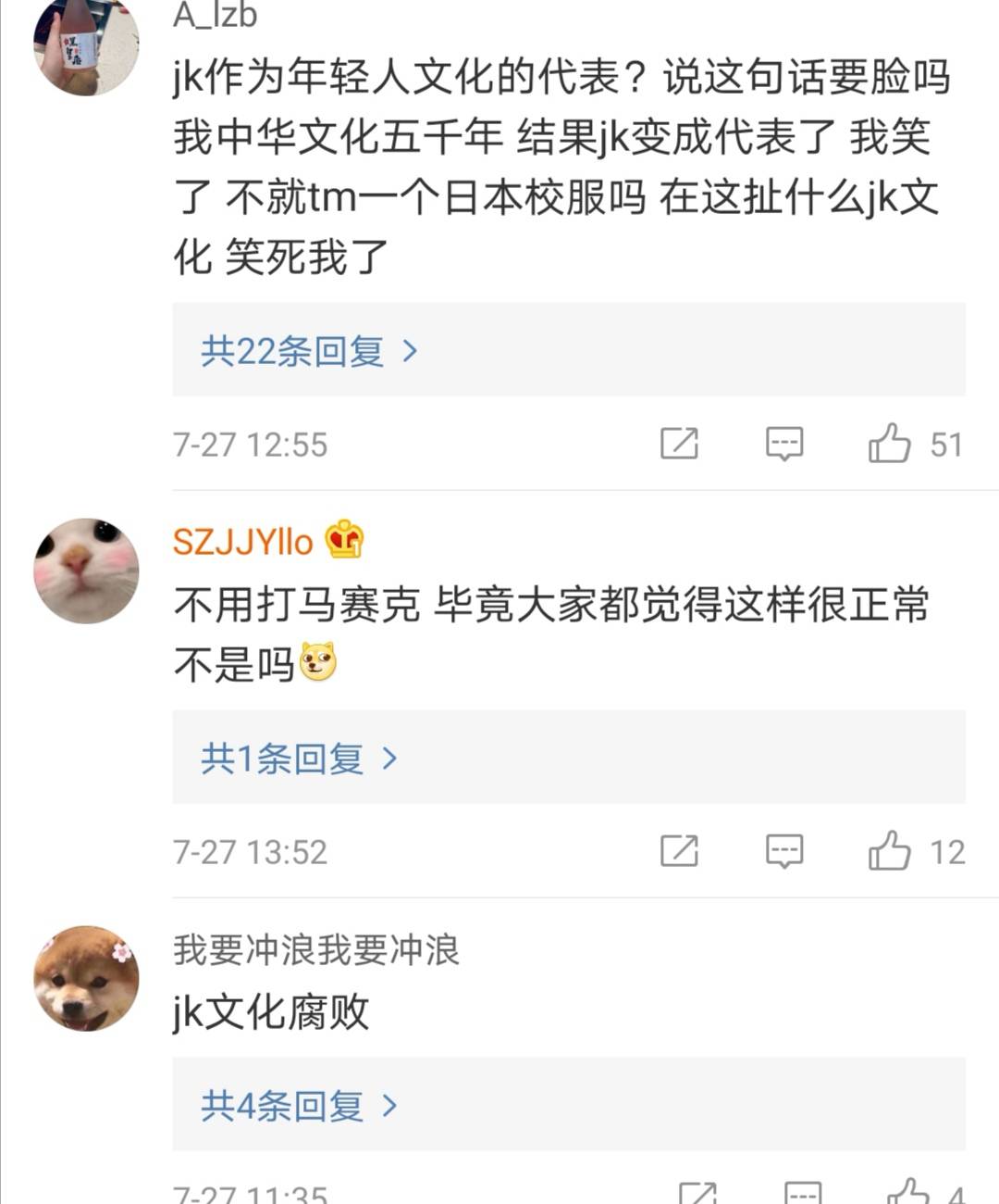 漫展女子穿JCQ9电子 CQ9传奇电子K制服摆不雅姿势遭斥多名男子俯身拍其露底裤照片(图12)
