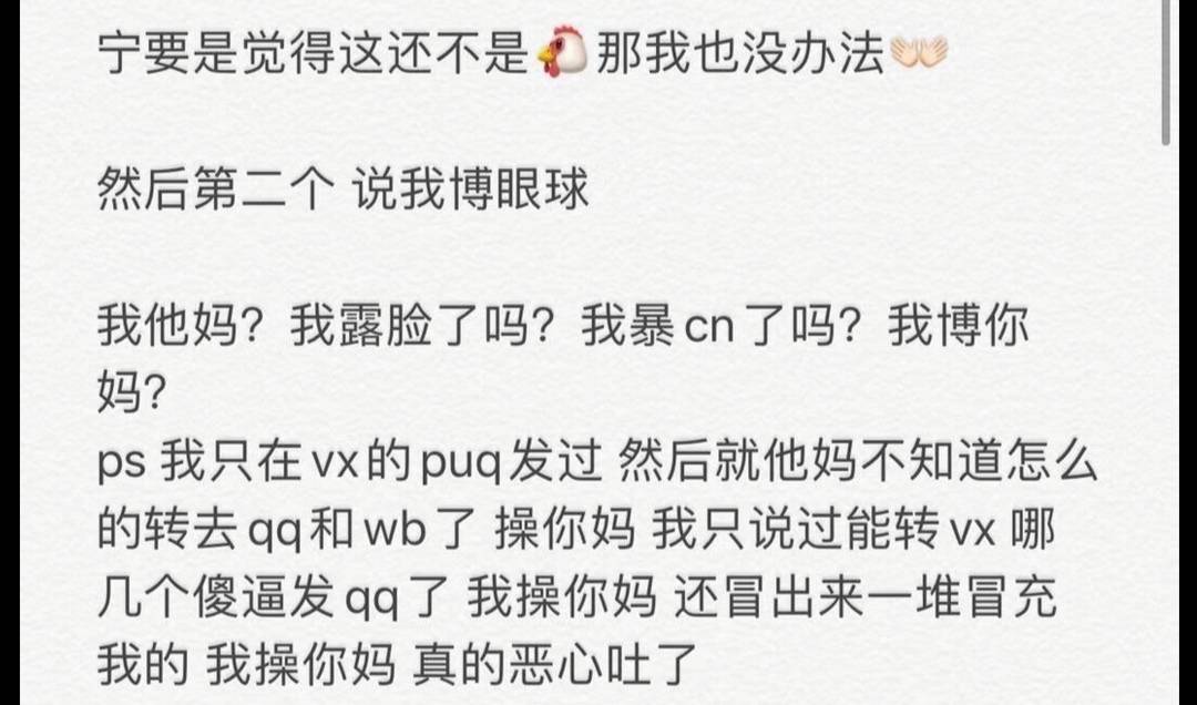 漫展女子穿JCQ9电子 CQ9传奇电子K制服摆不雅姿势遭斥多名男子俯身拍其露底裤照片(图11)
