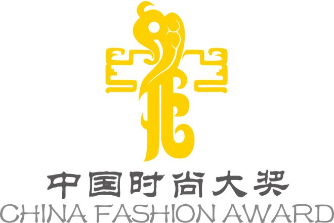 CQ9电子 CQ9传奇电子第26届中国十佳时装设计师 因为专注所以热爱（上）(图2)
