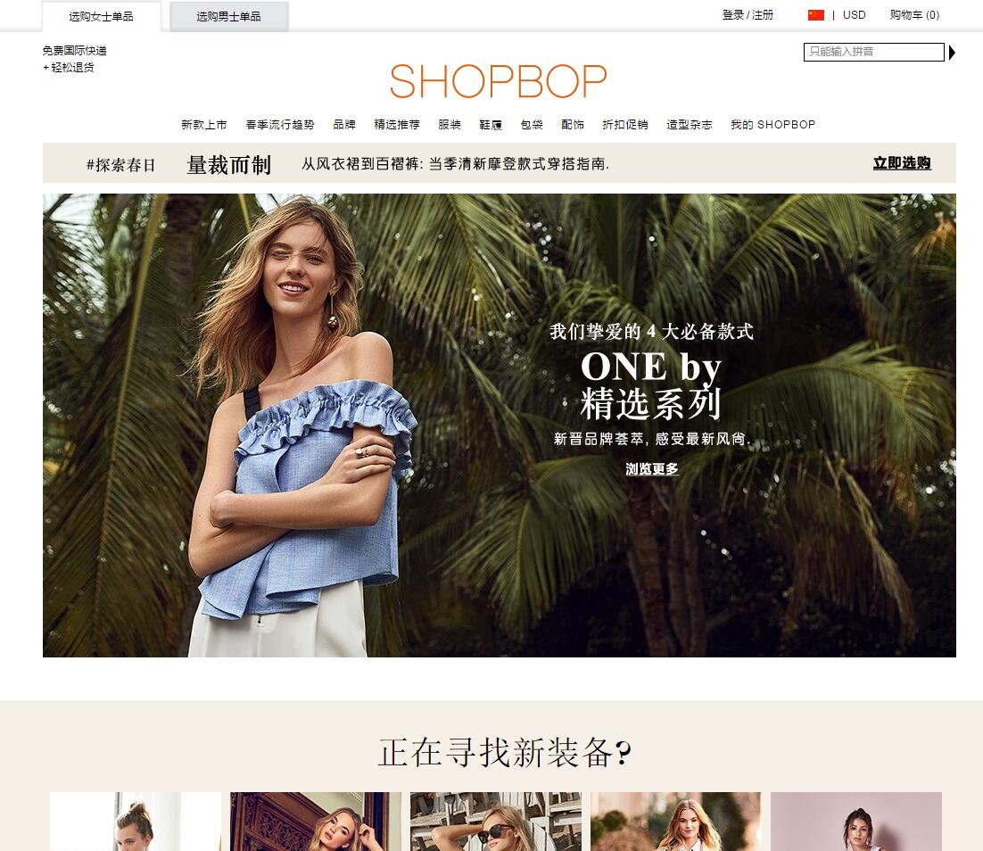 全球十大知名海淘奢侈品购物网站CQ9电子 CQ9传奇电子(图8)