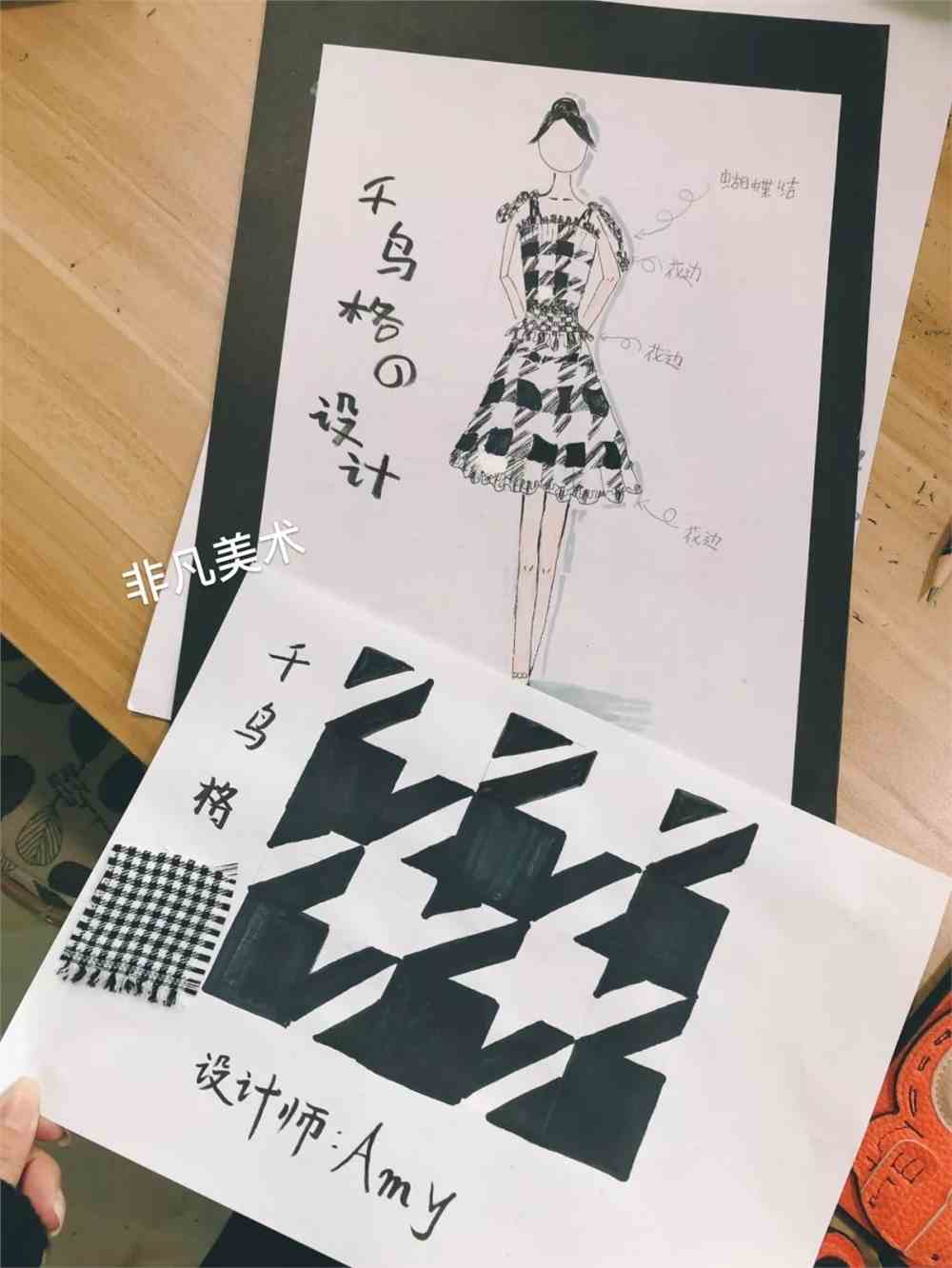 CQ9电子 CQ9传奇电子服装设计+立体剪裁