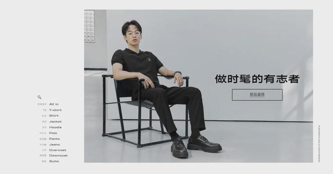 CQ9电子 CQ9传奇电子互联网时代的中国服装(图2)