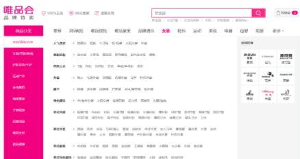 CQ9电子 CQ9传奇电子互联网时代的中国服装(图3)