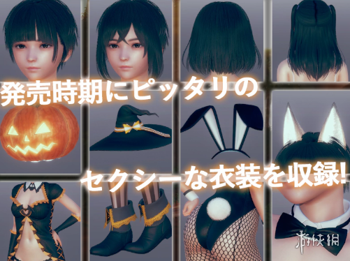 《AI少女》新情报 新服装岛屿 万圣节CQ9电子 CQ9传奇电子与兔女郎更配！(图2)