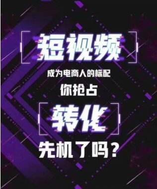 CQ9电子 CQ9传奇电子名牌服装网行业平台(图6)