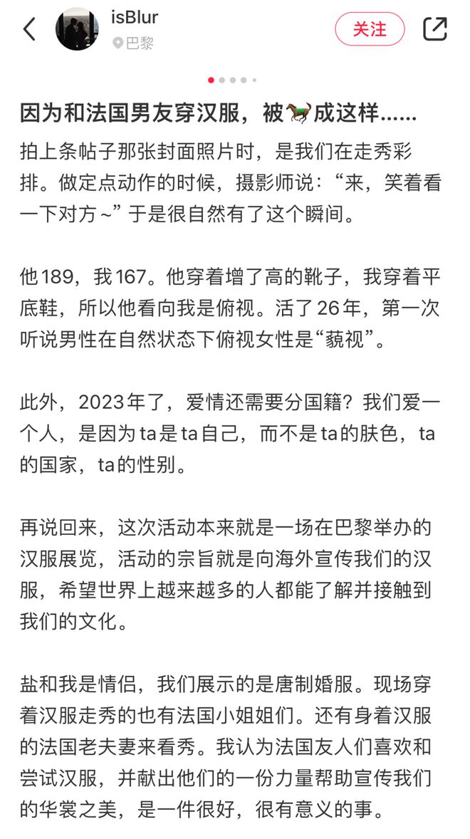 离婚后独自一人去冰岛买房、在联合国的舞台上参与汉服CQ9电子 CQ9传奇电子走秀她们也太酷了！(图20)