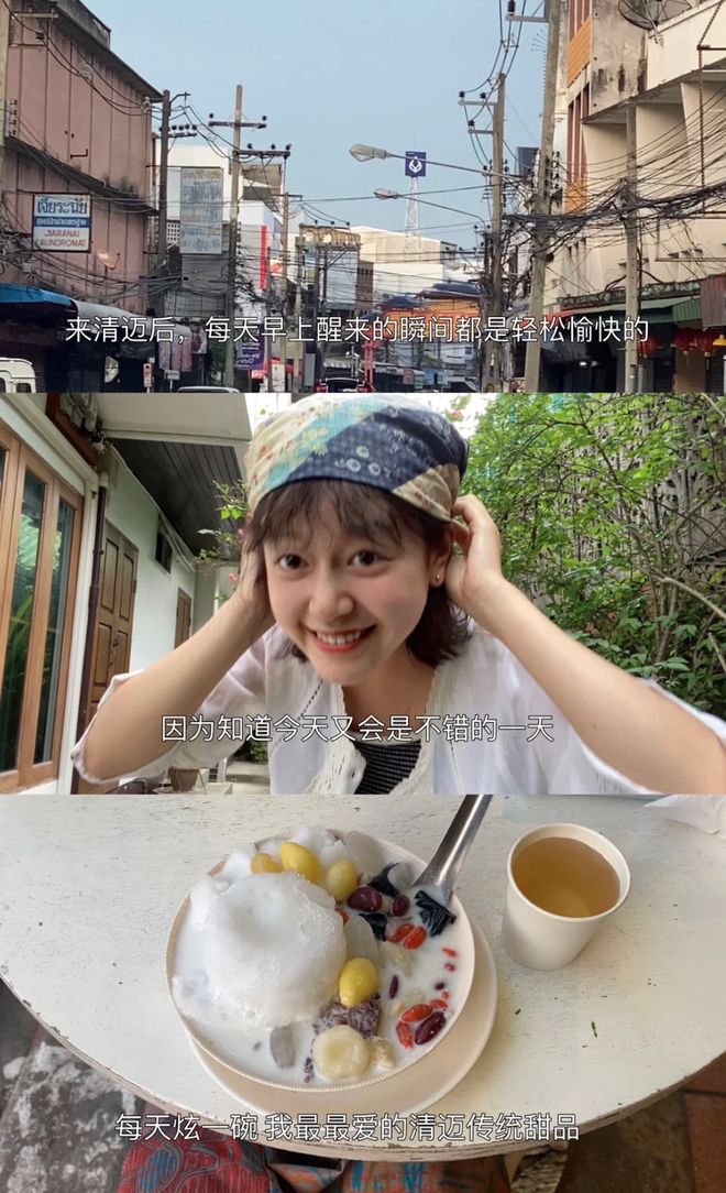 离婚后独自一人去冰岛买房、在联合国的舞台上参与汉服CQ9电子 CQ9传奇电子走秀她们也太酷了！(图28)