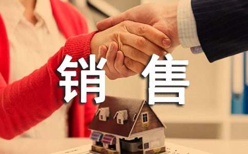 CQ9电子 CQ9传奇电子服装类销售年终总结