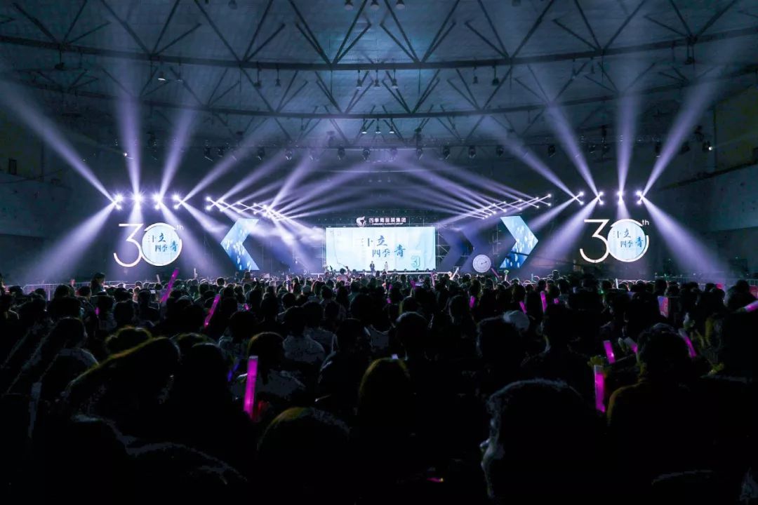 CQ9电子 CQ9传奇电子四季青服装集团三十周年庆 三十载风雨 共铸行业辉煌(图2)