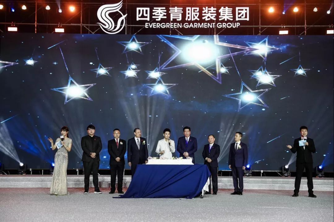 CQ9电子 CQ9传奇电子四季青服装集团三十周年庆 三十载风雨 共铸行业辉煌(图6)