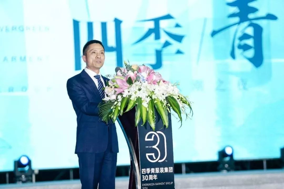 CQ9电子 CQ9传奇电子四季青服装集团三十周年庆 三十载风雨 共铸行业辉煌(图12)