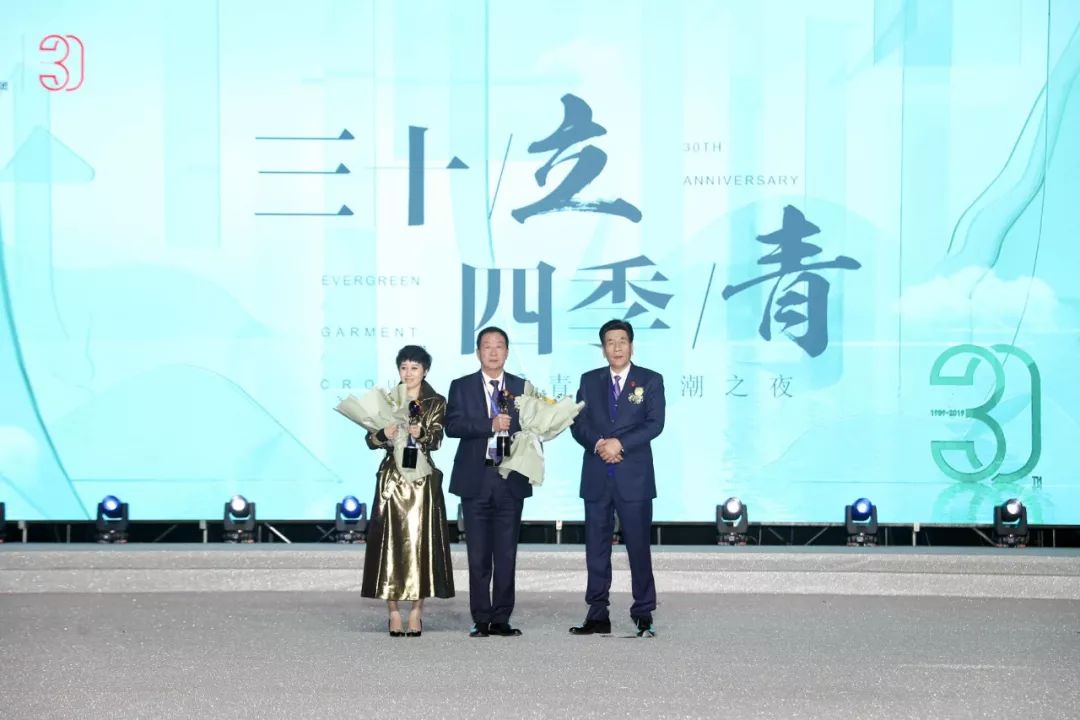 CQ9电子 CQ9传奇电子四季青服装集团三十周年庆 三十载风雨 共铸行业辉煌(图14)